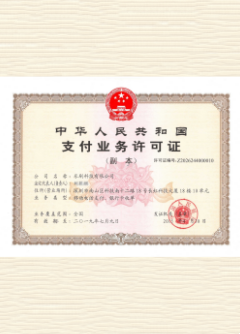汝州荣誉证书