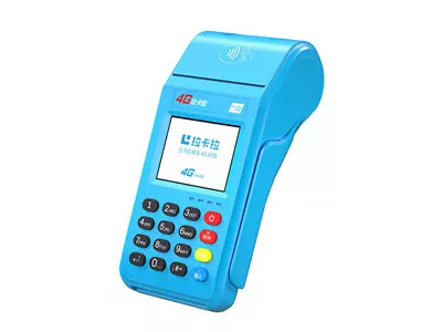 汝州拉卡拉传统大POS机